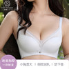 裸感无压力 简约舒适 颜值保养型内衣 裸感无压小胸内衣 商品缩略图3