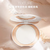 CT白月光柔焦亮颜蜜粉饼嘭弹面中定妆哑光不易脱色【CDF】 商品缩略图2