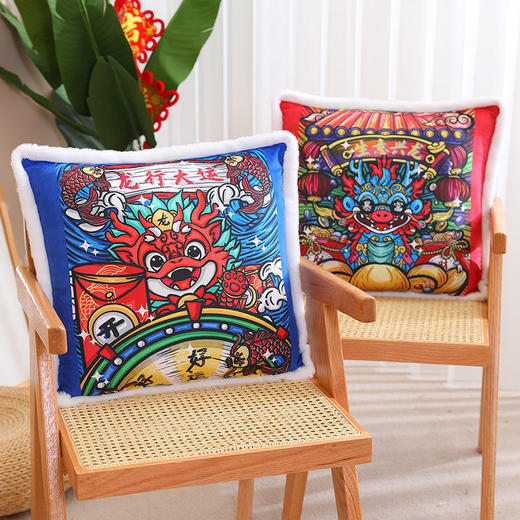 龙年国潮【三合一暖手靠枕毯子】 办公室 午睡抱枕礼品 吉祥物 商品图3