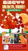 12月25日出单奖励 商品缩略图0