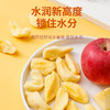【健康选择！红富士苹果干】口感酥脆多汁，咬上一口，甜蜜果香直击心扉，让你沉浸在满满的幸福里。抖音网红水果干蜜饯休闲食品 商品缩略图0
