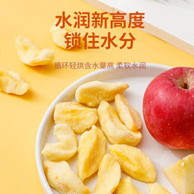 【健康选择！红富士苹果干】口感酥脆多汁，咬上一口，甜蜜果香直击心扉，让你沉浸在满满的幸福里。抖音网红水果干蜜饯休闲食品