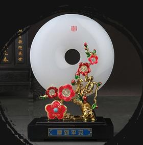 福到平安