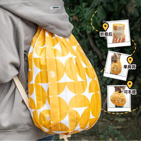 易优家折叠购物袋|小体积超能装，一包多用可手提/单肩背/双肩背/斜挎背