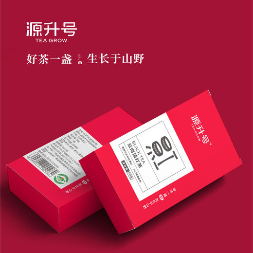 云南滇红茶文山红茶50g/盒 商品图2