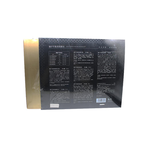 慧立康平衡调理套6件套 商品图2