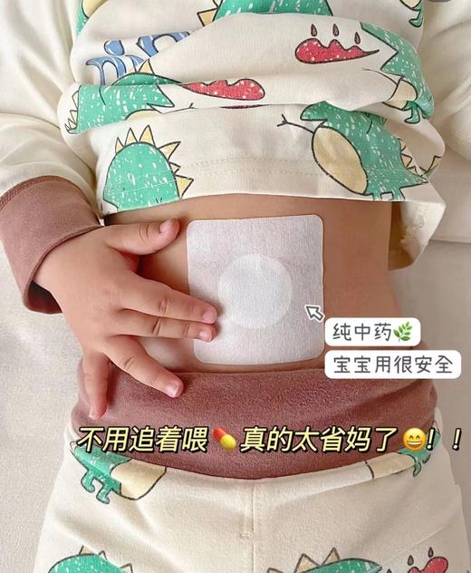 【应季好物】葵花葵大夫穴位压力刺激贴5盒 商品图4