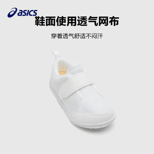 ASICS/亚瑟士童鞋2024年春夏款男女儿童婴幼童室内学步鞋入园鞋 商品图3