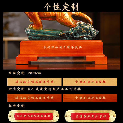 虎啸山河 商品图2