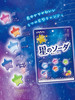 Adm小星心硬糖500g 商品缩略图3