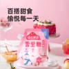 雪里糖200g蔗糖含量≥99.8g/100g，优选原料，细腻如雪白糖白砂糖 商品缩略图1
