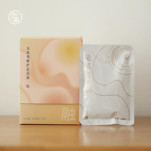 吴茱萸暖护足浴液  无需熬煮，方便快捷  40ml*7袋/盒 商品图0