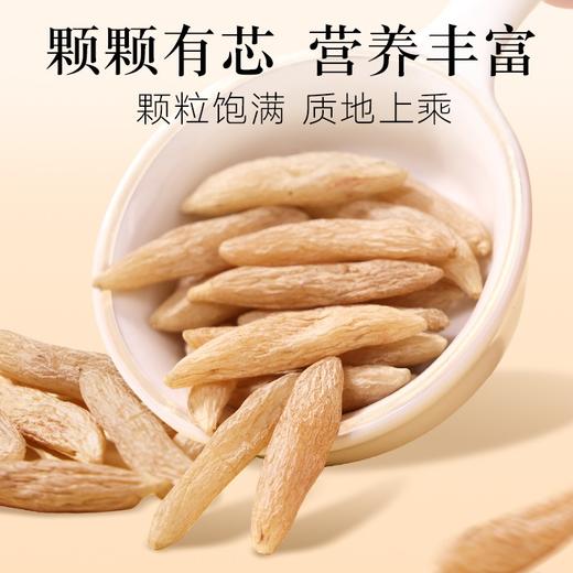 北京同仁堂 麦冬200g 四川原产  饱满大粒  拒绝硫熏  入水膨胀SY 商品图2