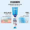 【护龈牙膏】冷酸灵牙齿脱敏剂牙膏120克 商品缩略图0