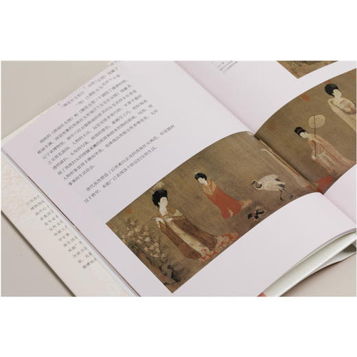 她们 中国古代女子图鉴 商品图1