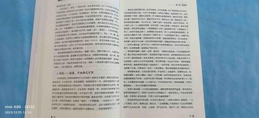 【任之堂临床中药心悟1(签名版)】 商品图2