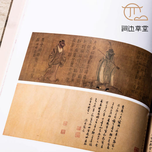 【绝版好书】遺珠——大阪市立美術館珍藏書畫 商品图6