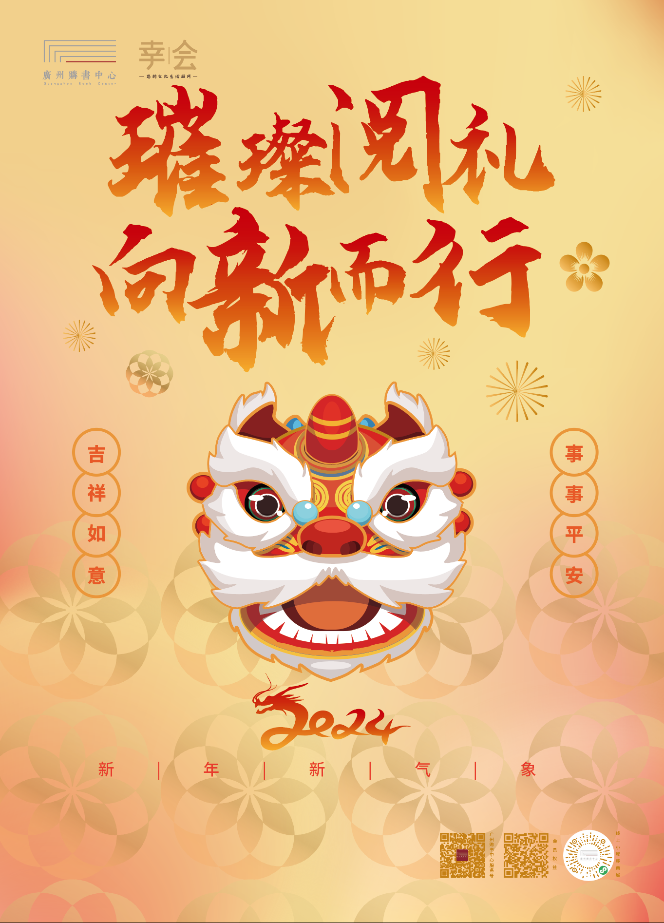 【会员专属】元旦50减10购书券（最多可以抢5张）