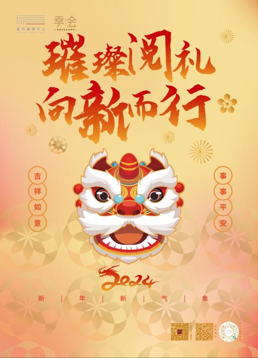 【会员专属】元旦50减10购书券（最多可以抢5张） 商品图0