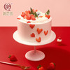 告白草莓6寸高款乳酪动物奶油蛋糕 商品缩略图0