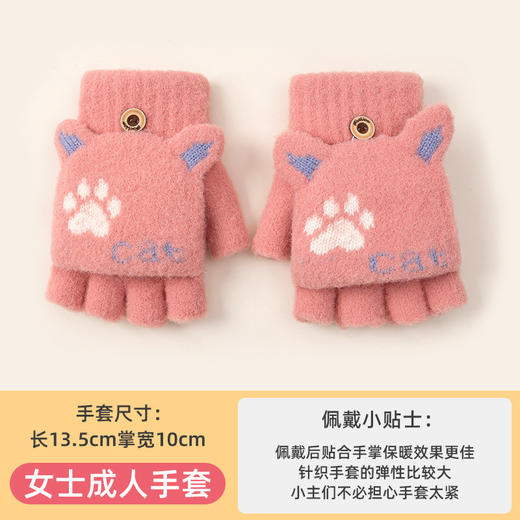【冬日学习新招式！半指手套】学生可爱手套女士冬季半指翻盖，针织漏指加绒加厚防寒保暖露指，双层加厚罗纹碗口 贴合手腕 锁住温暖还不勒手 商品图4