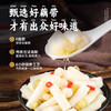 藕带泡椒藕带新鲜湖北特产商用酸辣泡藕尖开袋即食泡菜榨菜下饭菜 商品缩略图2