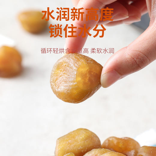 【可口健康！新鲜采摘无花果干】一口咬下，酸爽回味无穷，甜蜜满溢！整箱果脯休闲酸甜办公室蜜饯果蔬食品水果干无花果干 商品图2