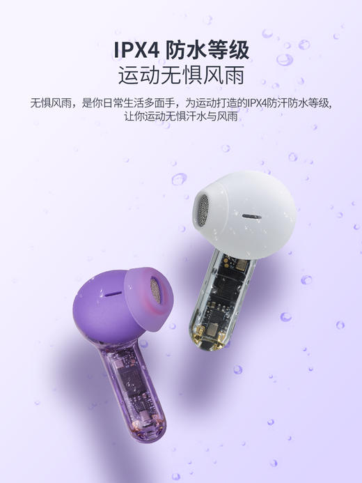 哈曼卡顿 JBL TUNE FLEX 小晶豆降噪版 蓝牙连接 半透明入耳式 无线耳机 商品图1