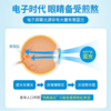 【跨境】Healthy Care叶黄素胶囊120粒 （效期至2026年09月） 商品缩略图4