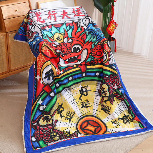 新款国潮龙年吉祥物龙抱枕三合一暖手靠枕毯子办公室午睡抱枕礼品 商品图7