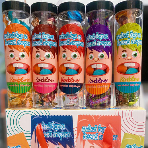 【俄罗斯糖果】俄罗斯糖果笑脸小礼盒 商品图9