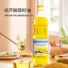 白俄罗斯菜籽油950ml 精炼脱臭食用油 非转基因炒菜油