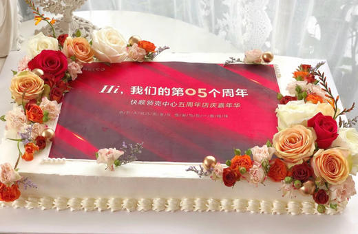 庆典｜方形定制大蛋糕（聚餐、年会、周年庆、节日等图案定制） 商品图10