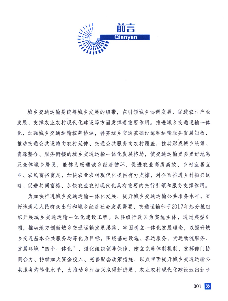 19113-6a.jpg