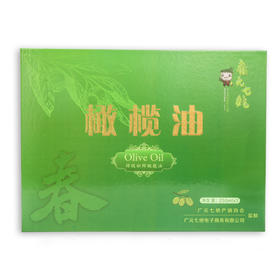 广元七绝特级初榨橄榄油·春·高级礼盒250ml*3