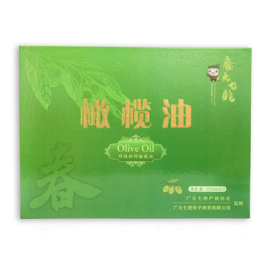 广元七绝特级初榨橄榄油·春·高级礼盒250ml*3 商品图0