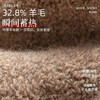 【百图lulu好物】【脚底小火炉】【四双装】男女款  32.8% 绵羊毛 柔软 保暖 针织羊毛袜 商品缩略图4