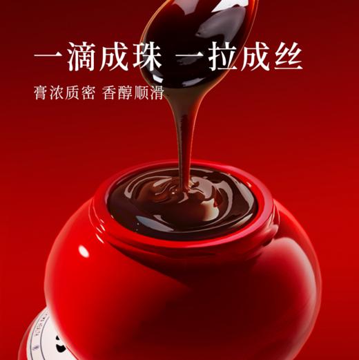 【超市】同仁堂加味秋梨膏130g  商品图1