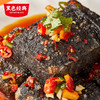 【周三会员日+1元送魔芋干】臭豆腐盒香辣味/麻辣味/蒜香味280g 商品缩略图6