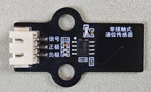 非接触式液位传感器 商品图1