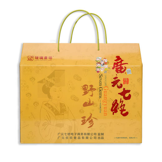 广元七绝野山珍大礼包（1*8） 商品图0