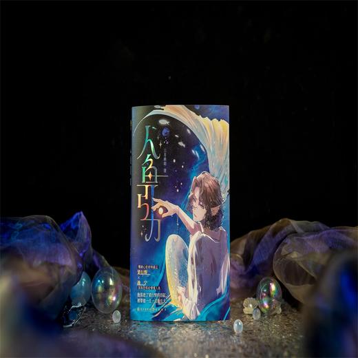 人鱼引力 商品图2