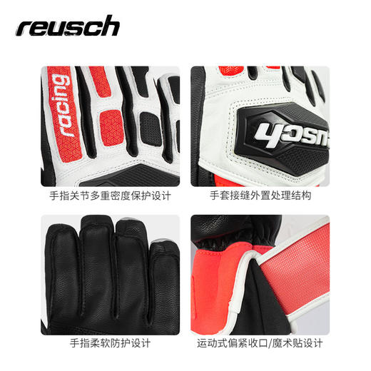 Reusch炫驰男女款分指防护专业竞技世界杯勇士滑雪手套6011122 商品图2