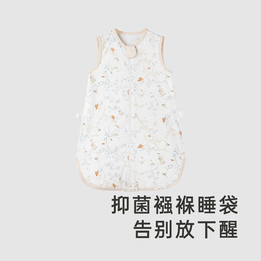 【商场同款】英氏婴幼儿睡袋男女宝5A抑菌襁褓睡袋四季防踢被 商品图1