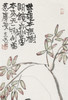 刘志远人物条幅《菩提本无树》 商品缩略图4