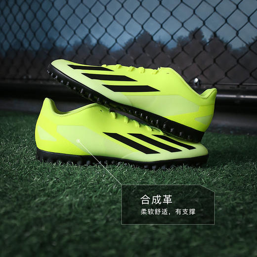 ADIDAS/阿迪达斯X CRAZYFAST入门级TF碎钉成人足球鞋男IF0723 商品图1