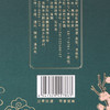 酒祖杜康特调酒 古法酿造 52度浓香型高端白酒  年货送礼 52度 500mL 1瓶 礼盒装 商品缩略图3