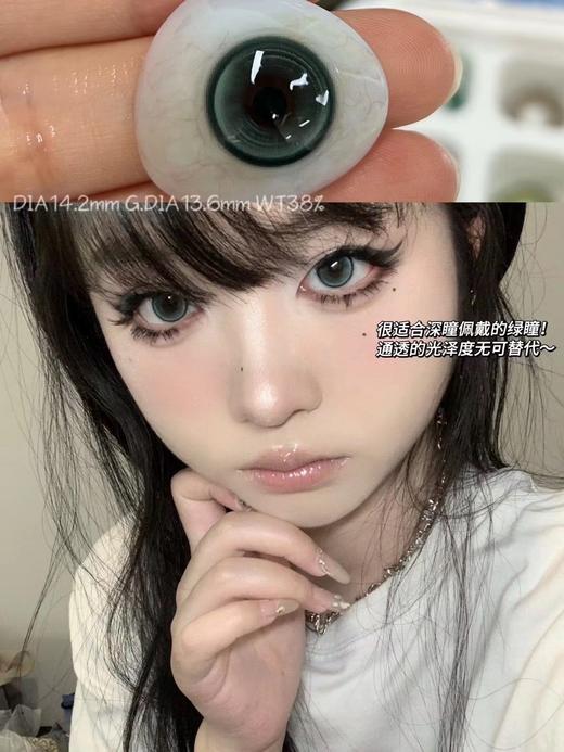 yukicon日抛 美瞳 青妖姬 直径14.2mm着色13.6mm 商品图0