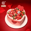 遇见莓好乳酪动物奶油蛋糕 可加磅数 商品缩略图0