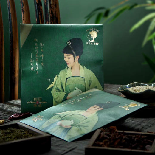 黄老五花生嫂私厨麻辣牛肉条130g*2袋装，现炒现发，不添加防腐剂，添加剂。短保产品 商品图5